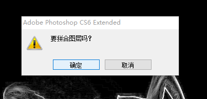 PS制作火焰燃烧的芭蕾舞者
