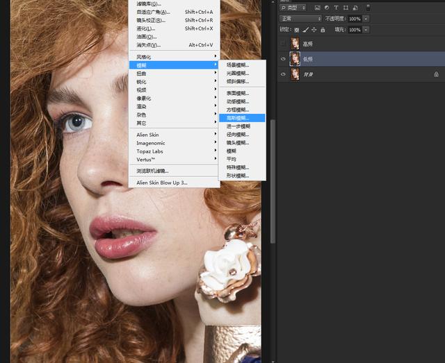 PS高质量精细磨皮，详细的原理解说和步骤