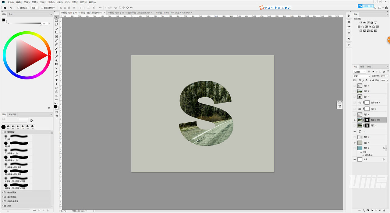 Photoshop制作树林与文字结合的创意文字效果
