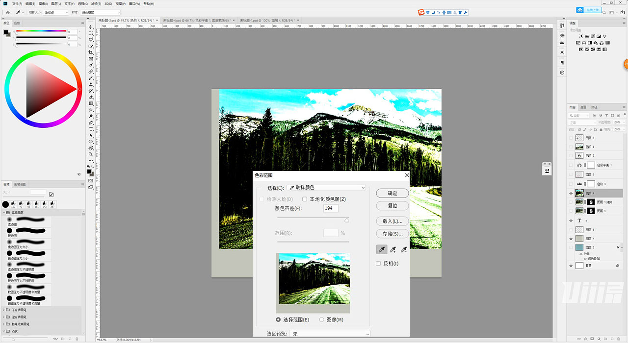 Photoshop制作树林与文字结合的创意文字效果