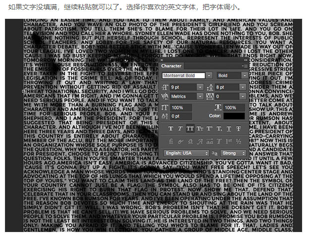PS置换滤镜打造文字人像效果