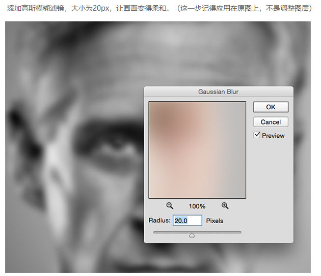PS置换滤镜打造文字人像效果