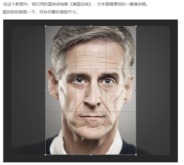 PS置换滤镜打造文字人像效果