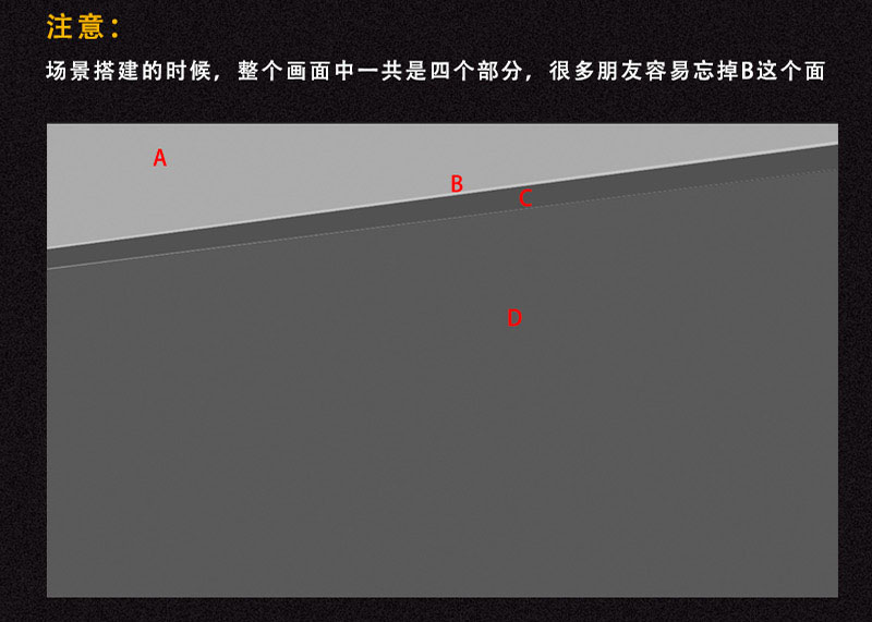 Photoshop制作桌面上的碎屑立体字