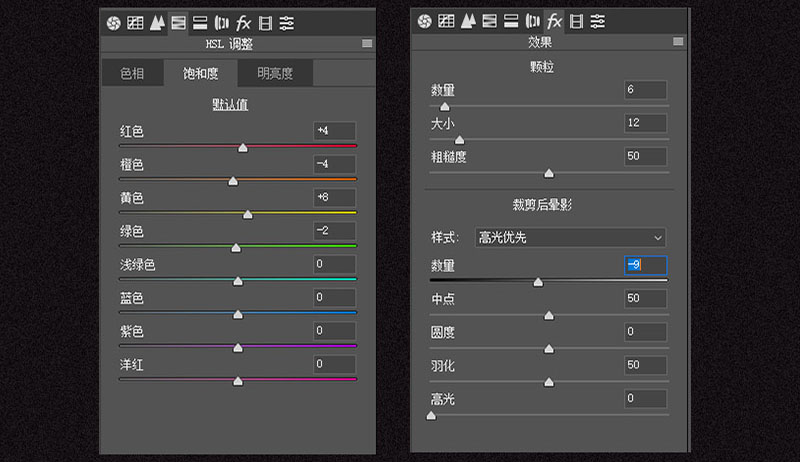 Photoshop制作桌面上的碎屑立体字