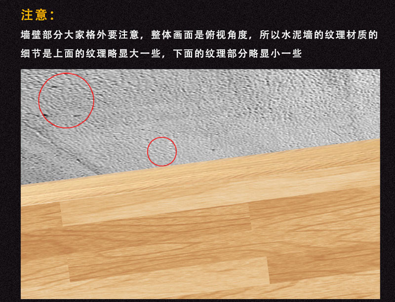 Photoshop制作桌面上的碎屑立体字