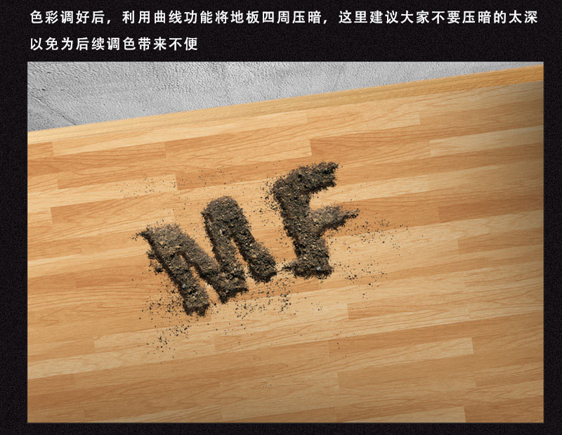 Photoshop制作桌面上的碎屑立体字