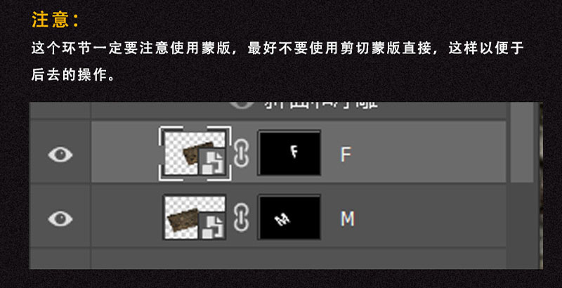 Photoshop制作桌面上的碎屑立体字