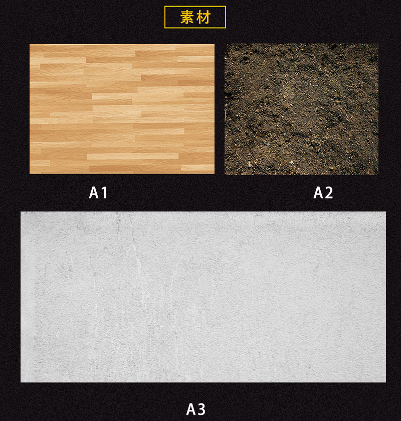 Photoshop制作桌面上的碎屑立体字