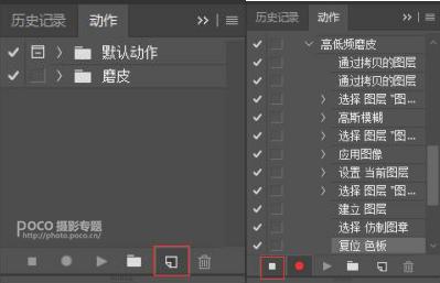 4种最常见的磨皮大法，我不说你还真不知道