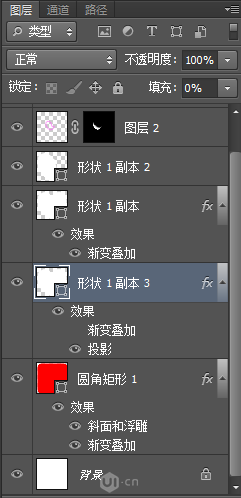 PS设计紫色渐变背景心形图标
