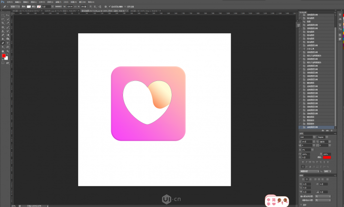 PS设计紫色渐变背景心形图标
