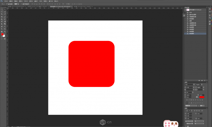 PS设计紫色渐变背景心形图标