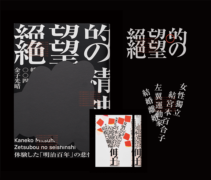 什么样的字体才有高级感！我们给你找了10款中日文字体