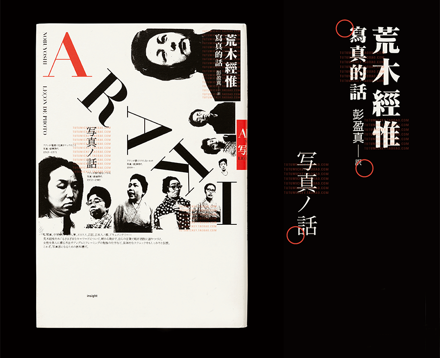 什么样的字体才有高级感！我们给你找了10款中日文字体