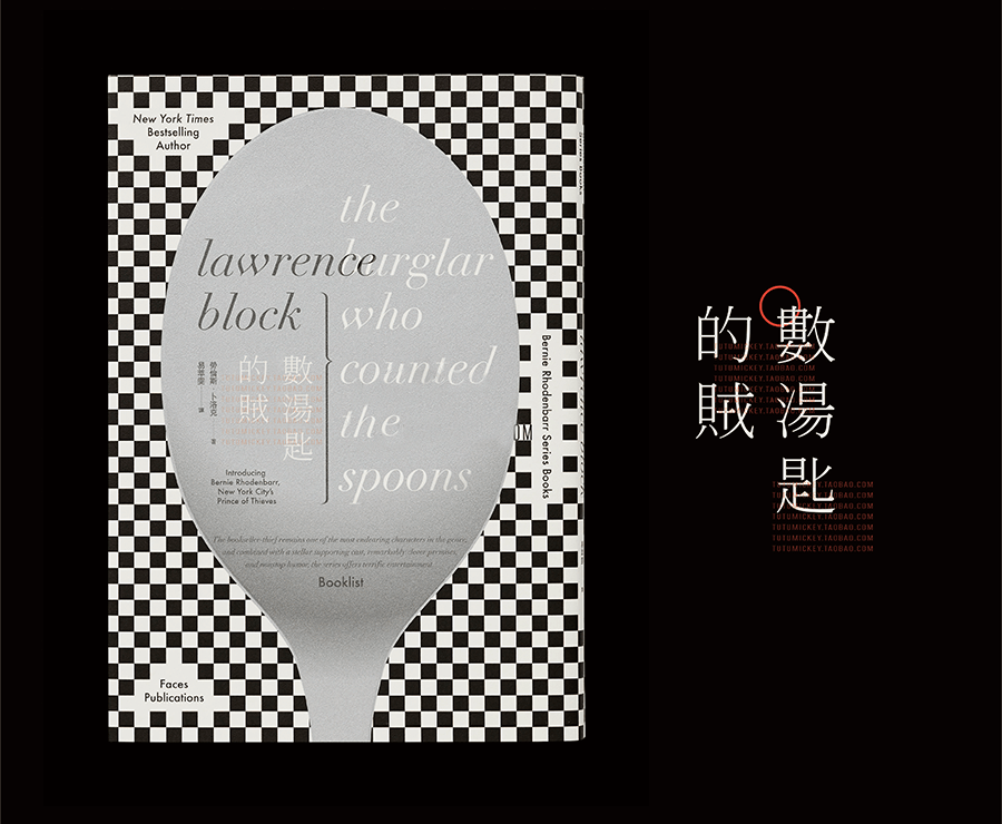 什么样的字体才有高级感！我们给你找了10款中日文字体