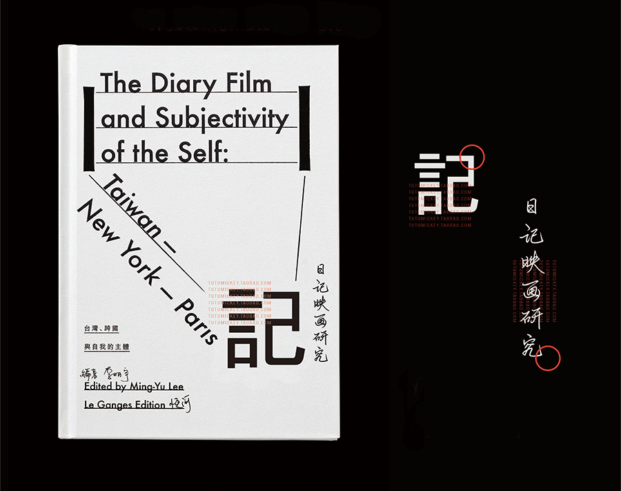 什么样的字体才有高级感！我们给你找了10款中日文字体