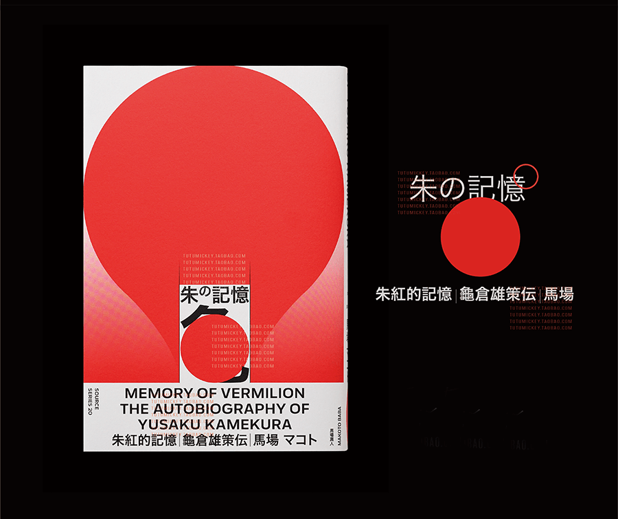 什么样的字体才有高级感！我们给你找了10款中日文字体