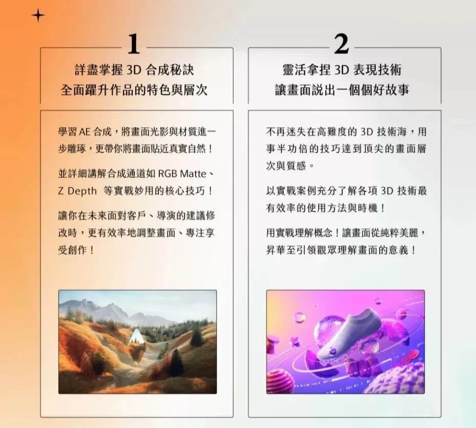 这月肝掉这套C4D教程,跳槽妥妥涨工资!