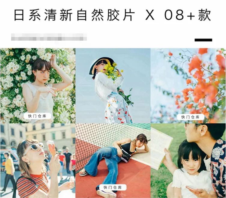 13600款!款款精品的大师级LR/PS调色预设!三秒搞定!