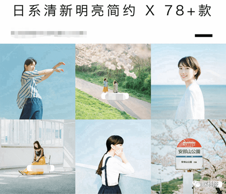 13600款!款款精品的大师级LR/PS调色预设!三秒搞定!