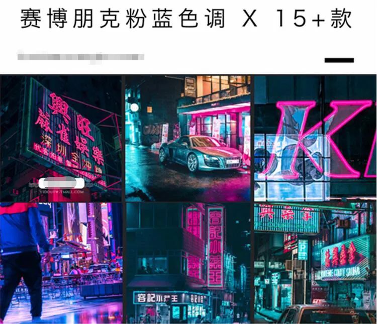 13600款!款款精品的大师级LR/PS调色预设!三秒搞定!