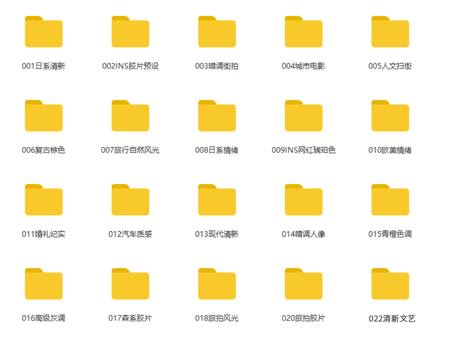 13600款！款款精品的大师级LR/PS调色预设！三秒搞定！