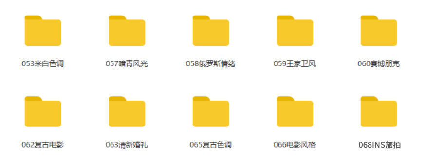 13600款!款款精品的大师级LR/PS调色预设!三秒搞定!