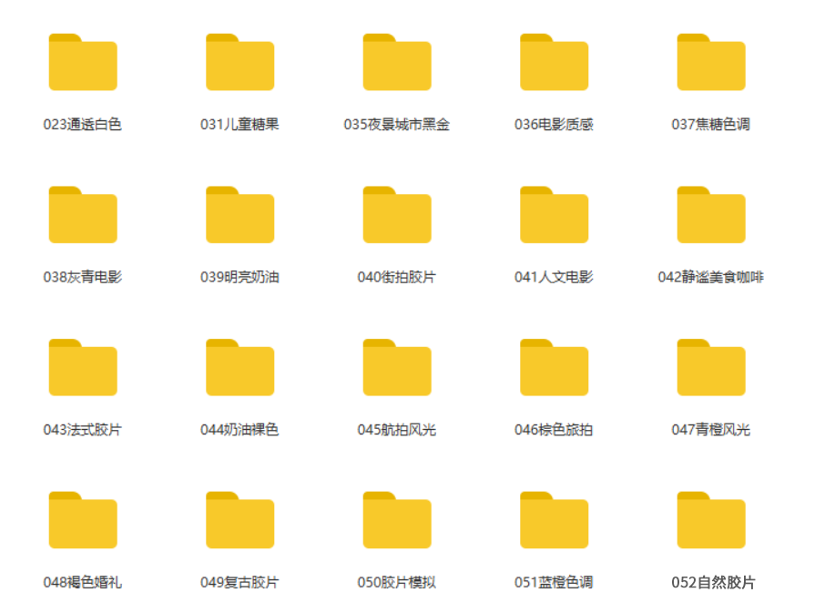 13600款！款款精品的大师级LR/PS调色预设！三秒搞定！