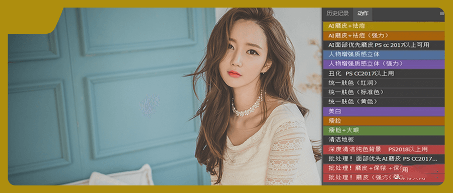 PS 2021超强修图插件出来了!3小时修的图一键就能搞定了!