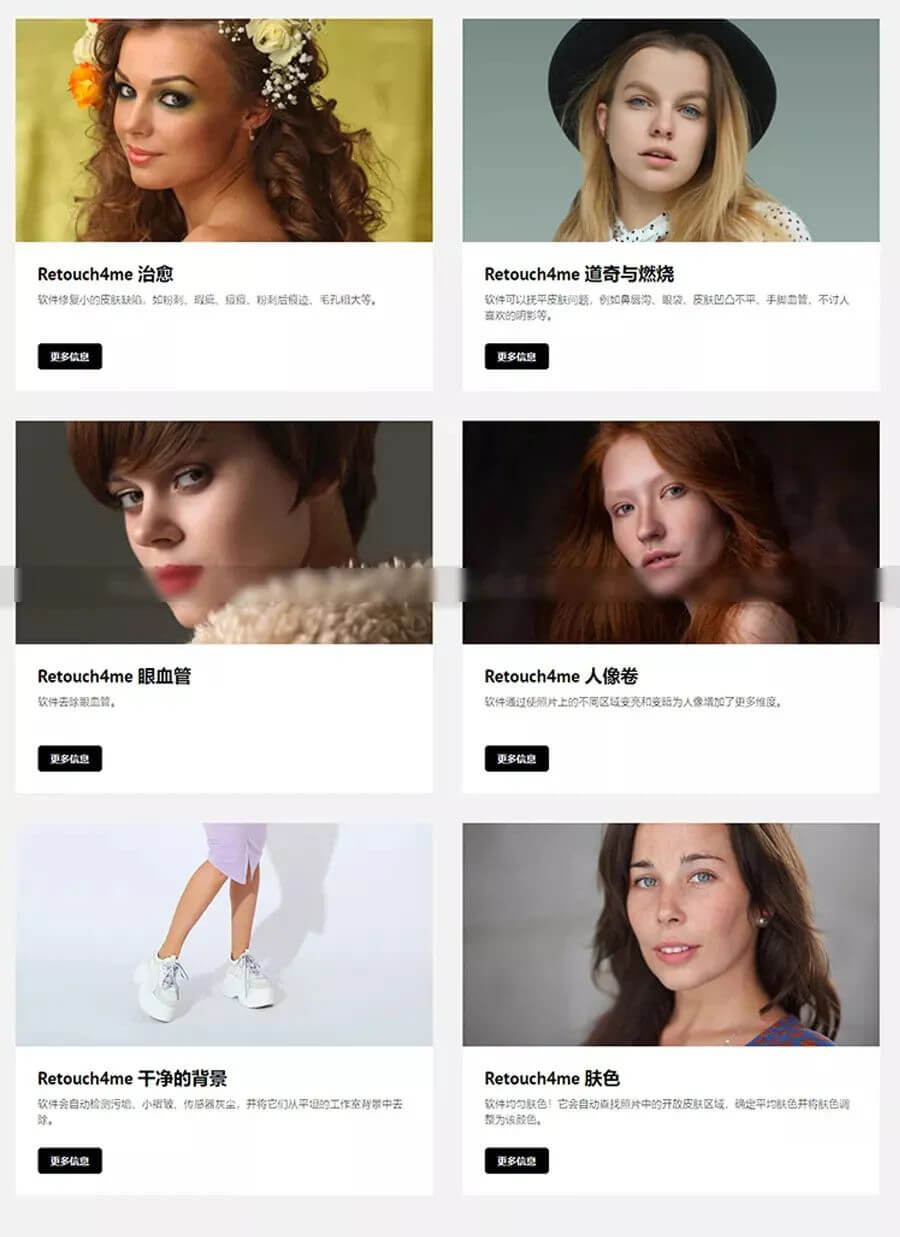 PS 2021超强修图插件出来了!3小时修的图一键就能搞定了!