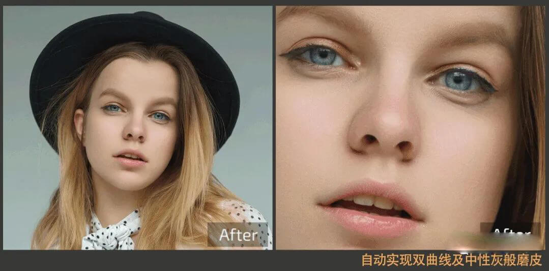 PS 2021超强修图插件出来了!3小时修的图一键就能搞定了!