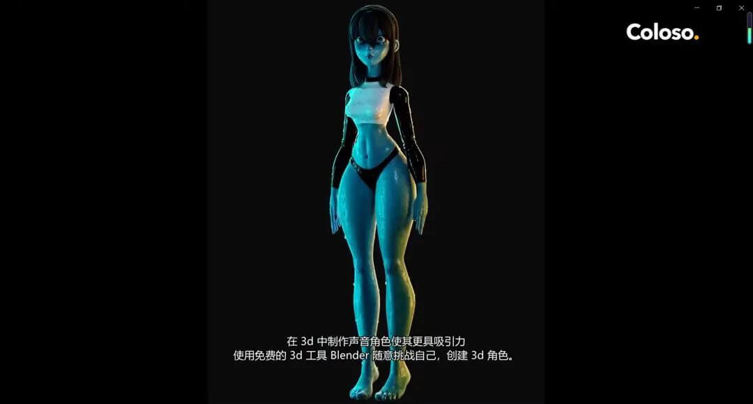 Blender也太火了吧！这位韩国小姐姐的3D角色建模教程肝起来吧！！