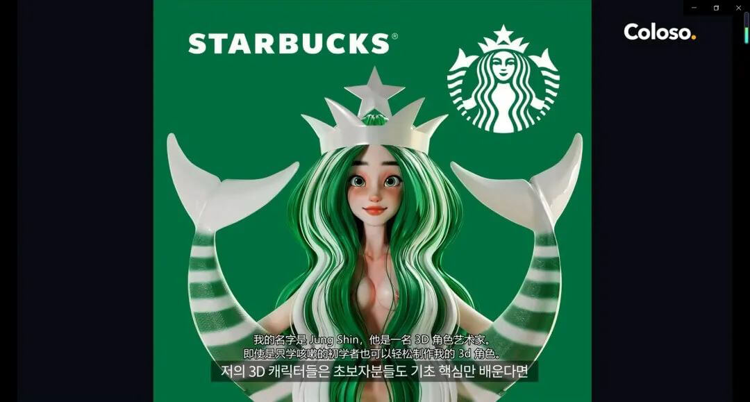 Blender也太火了吧！这位韩国小姐姐的3D角色建模教程肝起来吧！！