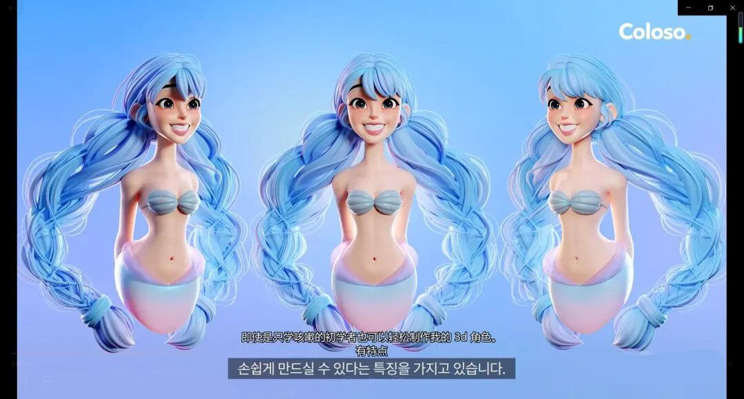 Blender也太火了吧！这位韩国小姐姐的3D角色建模教程肝起来吧！！