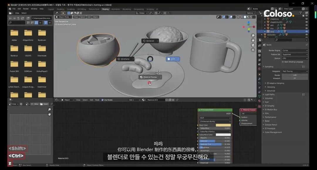 Blender也太火了吧！这位韩国小姐姐的3D角色建模教程肝起来吧！！
