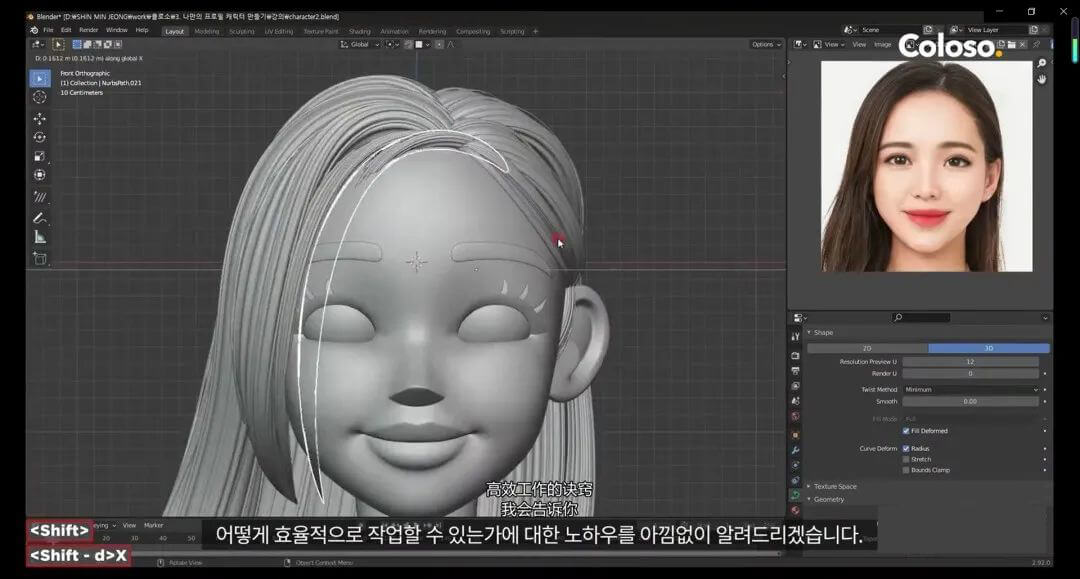 Blender也太火了吧！这位韩国小姐姐的3D角色建模教程肝起来吧！！