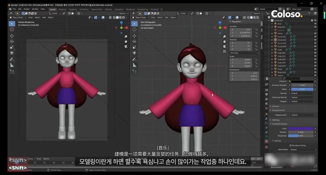 Blender也太火了吧！这位韩国小姐姐的3D角色建模教程肝起来吧！！