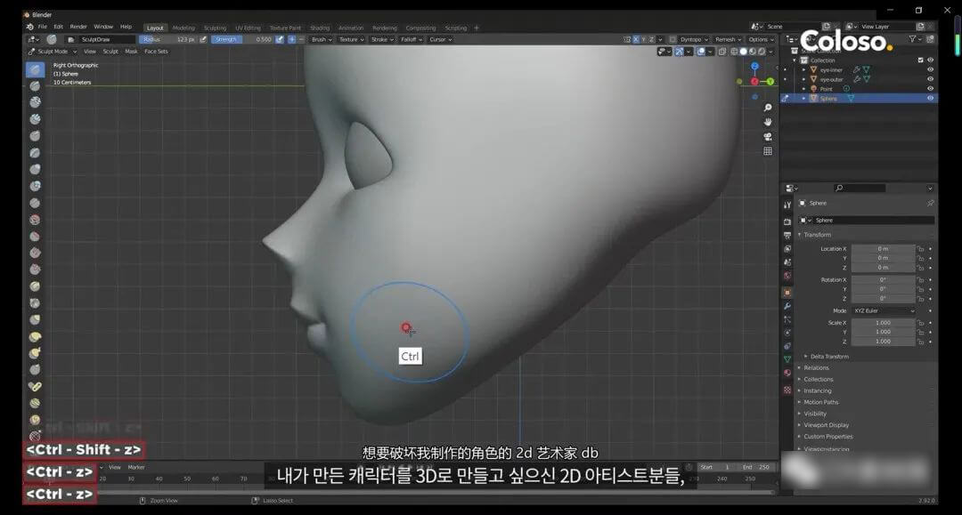 Blender也太火了吧！这位韩国小姐姐的3D角色建模教程肝起来吧！！