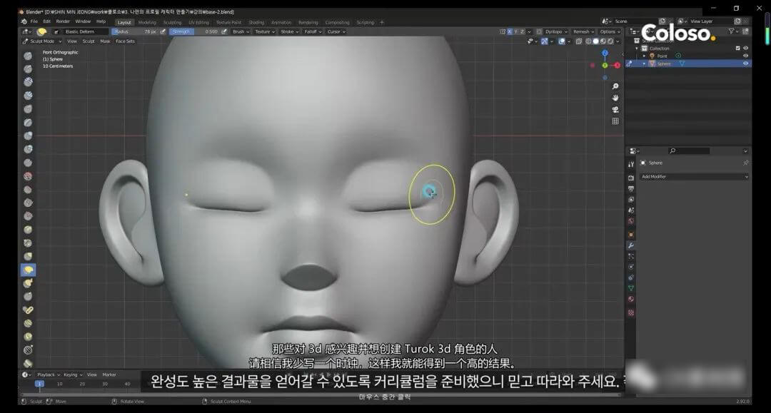 Blender也太火了吧！这位韩国小姐姐的3D角色建模教程肝起来吧！！