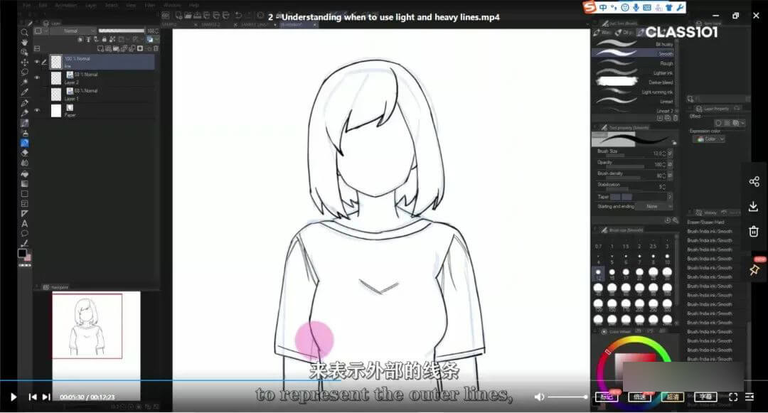 BiliBili风格的动漫绘画教程，跟着老师学你也可以画出来！