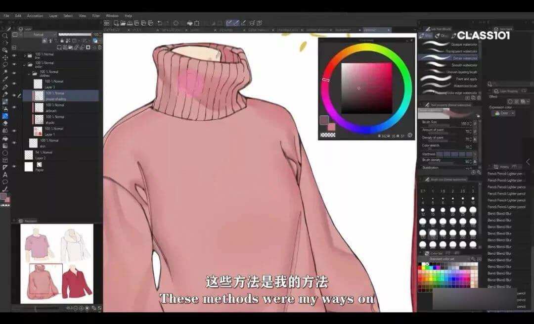 BiliBili风格的动漫绘画教程，跟着老师学你也可以画出来！