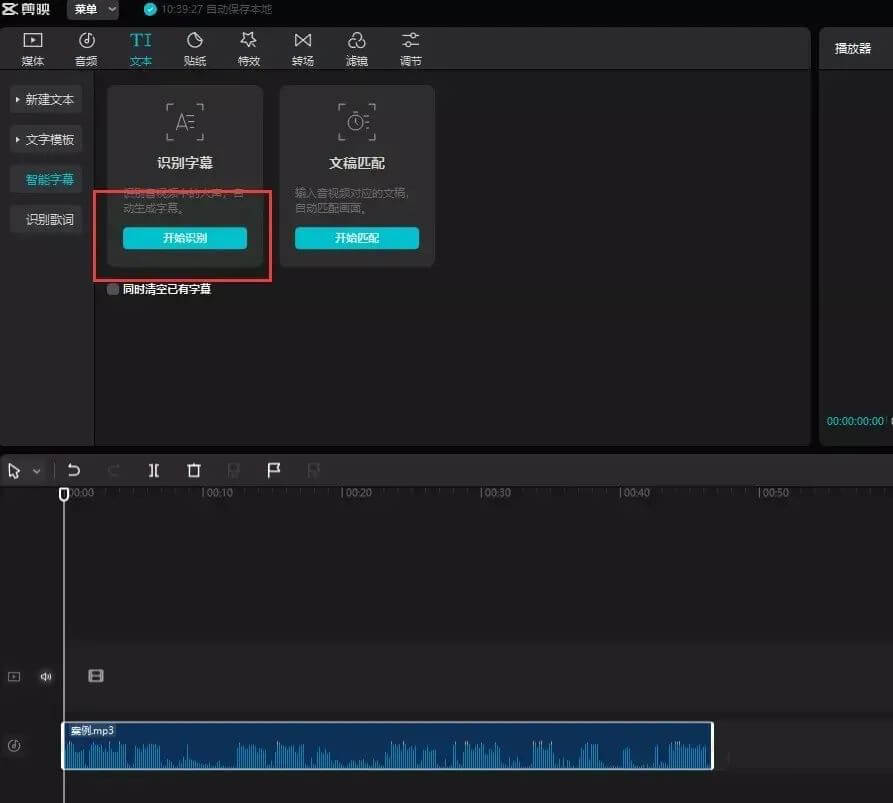 剪映和PR怎么完美联动?用这款插件就对了!