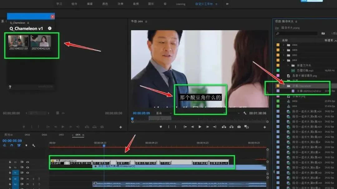剪映和PR怎么完美联动?用这款插件就对了!