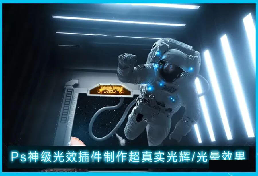 PS 2022没插件修图不方便?今天给大家提供了这些神级刚需插件!