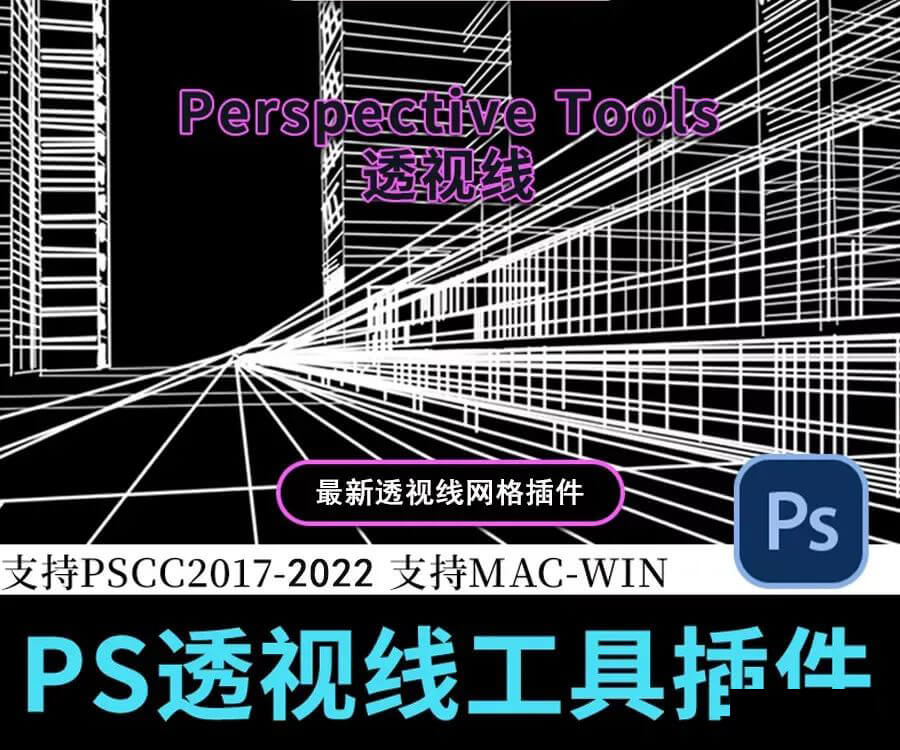 PS 2022没插件修图不方便?今天给大家提供了这些神级刚需插件!