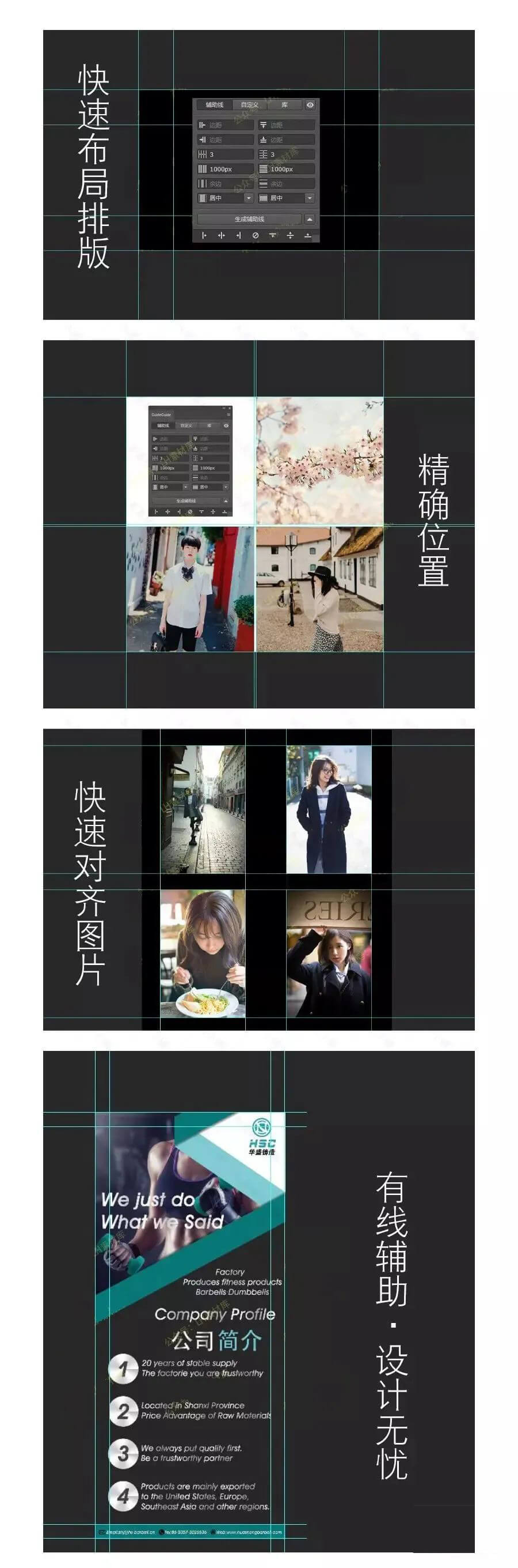 PS 2022没插件修图不方便?今天给大家提供了这些神级刚需插件!