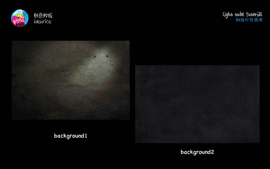 PS制作酷炫霓虹灯灯管文字效果