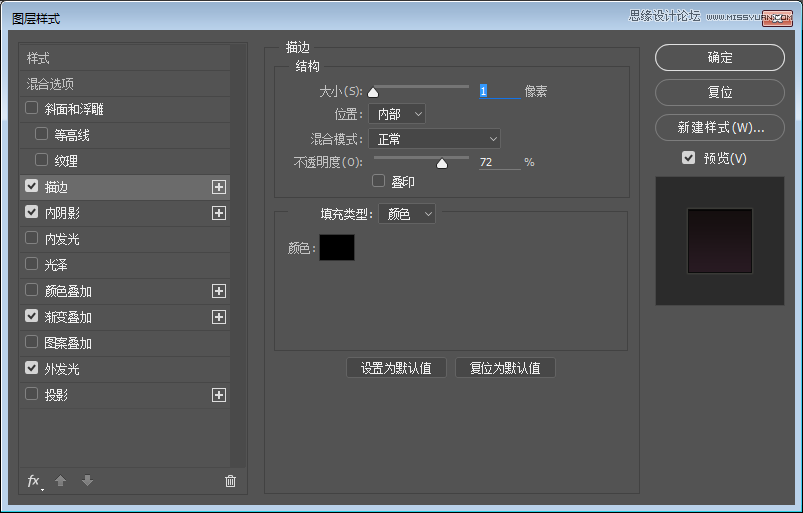 PS绘制立体双镜头相机APP图标