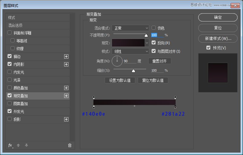 PS绘制立体双镜头相机APP图标